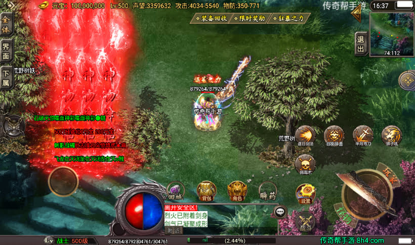 20241026165738441-2023011972913289