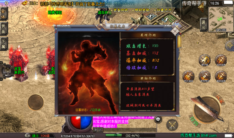 20241026165740352-2023011972913505