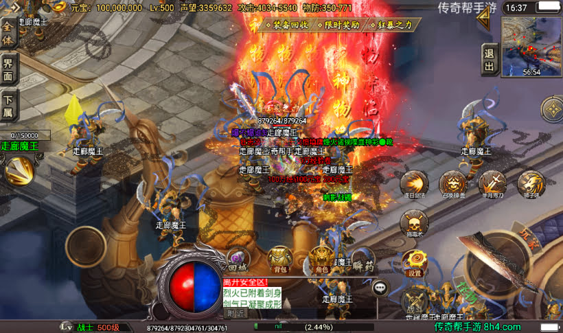 20241026165740818-2023011972913433