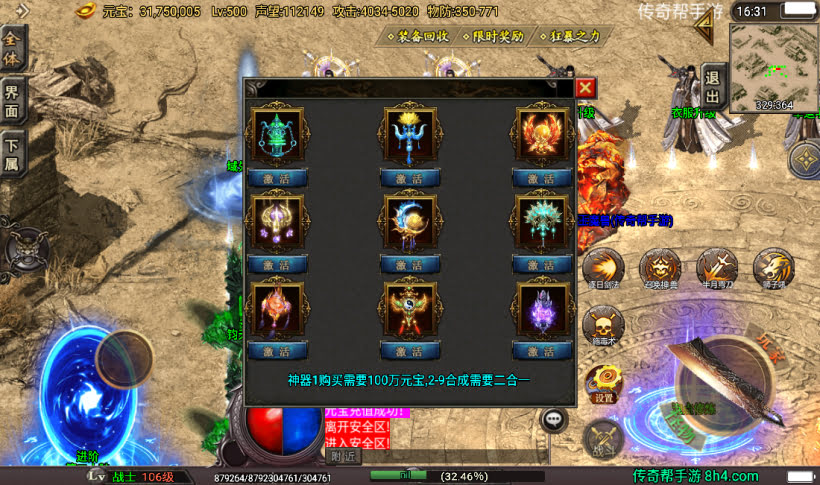 20241026165742561-2023011972914121