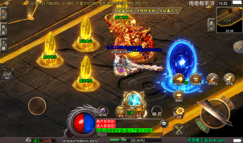 20241026165742410-2023011972914169