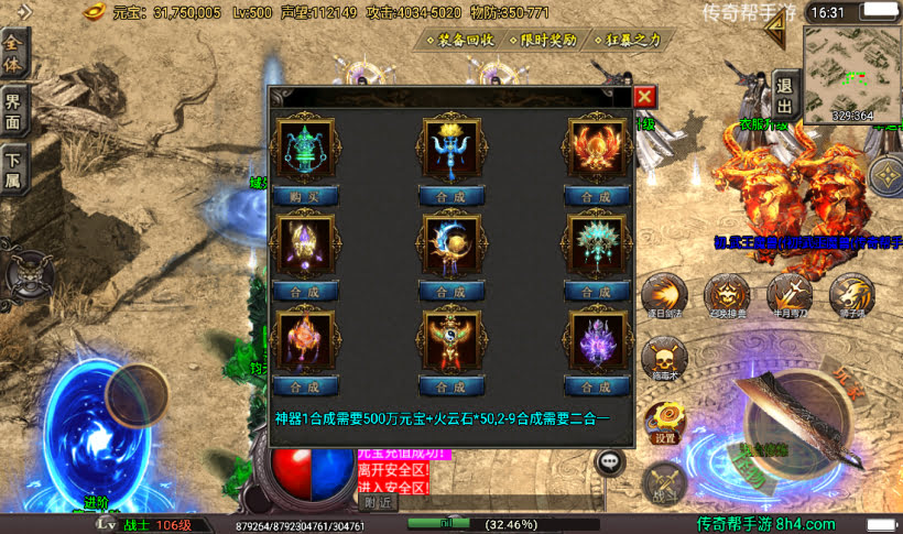 20241026165744709-2023011972914241