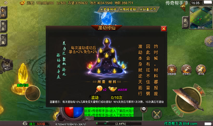 20241026165811944-2023011972915433