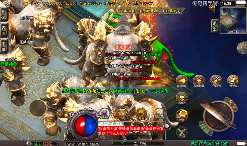 20241026165811952-2023011972914385