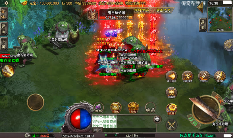 20241026165813725-2023011972915481