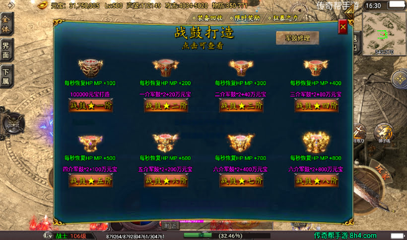 20241026165814979-2023011972915553