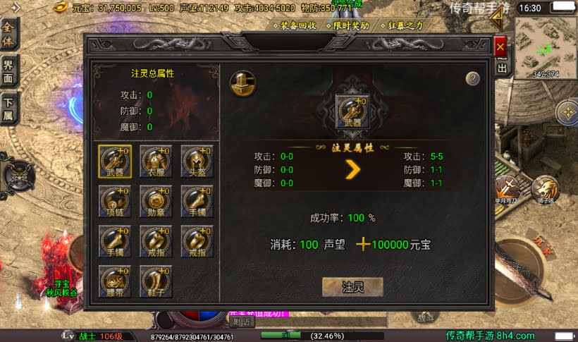 20241026165816271-2023011972915825