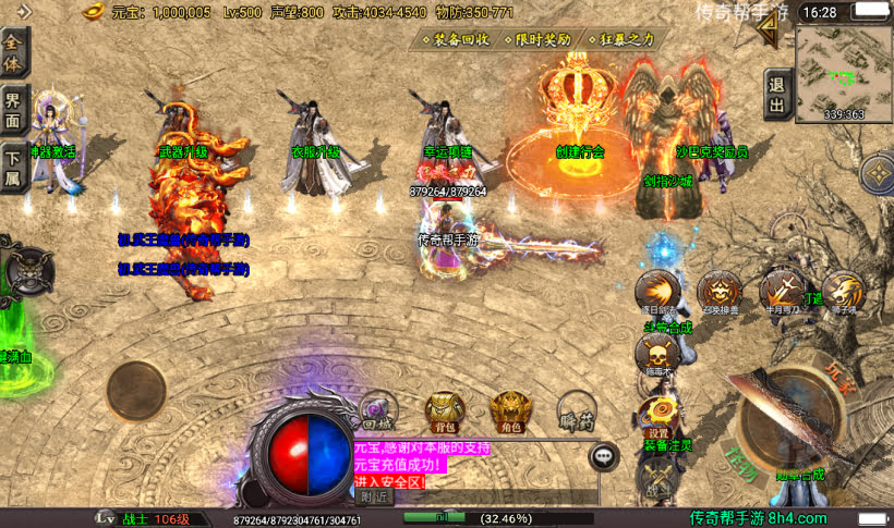 20241026165820615-2023011972916289