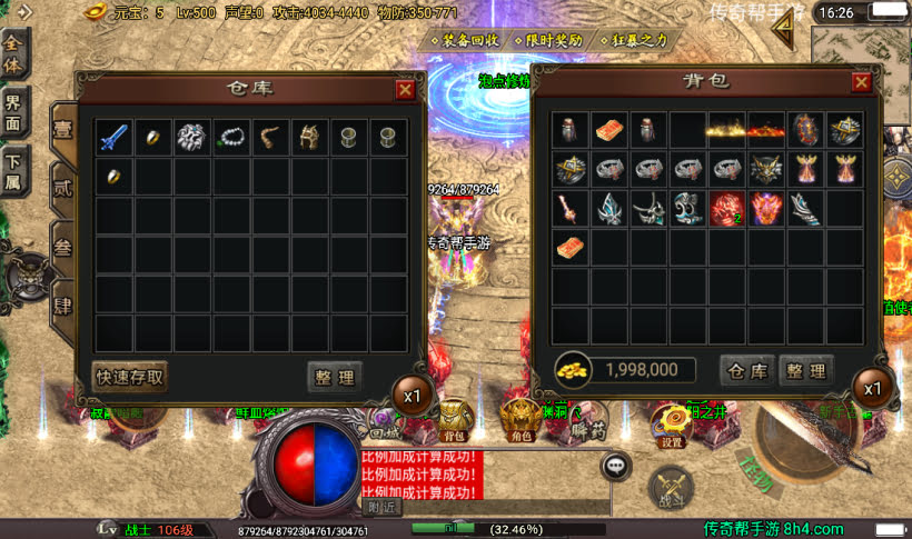 20241026165821568-2023011972916713