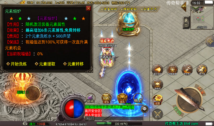 20241026165821850-2023011972916337