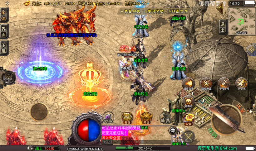 20241026165823216-2023011972917089