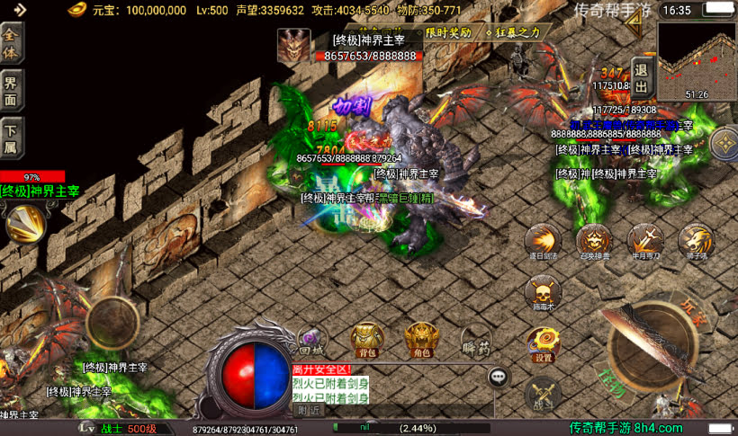 20241026165823478-2023011972916761