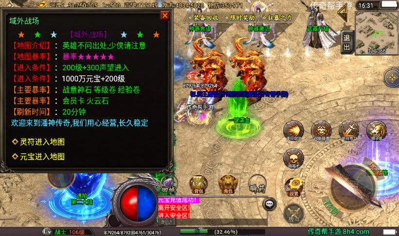 20241026165826851-2023011972917209