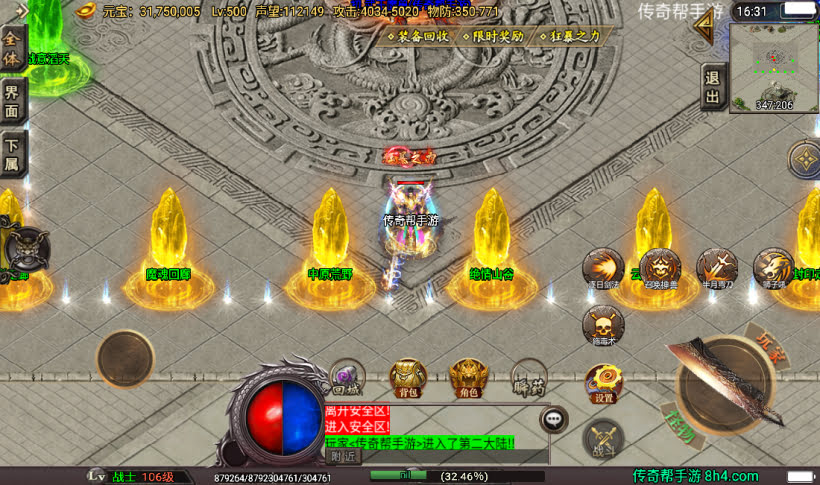 20241026165828139-2023011972917865