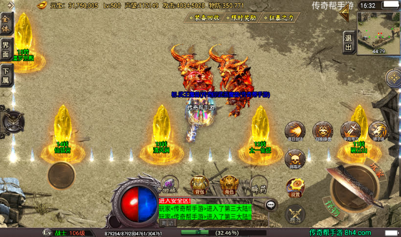 20241026165828291-2023011972917825