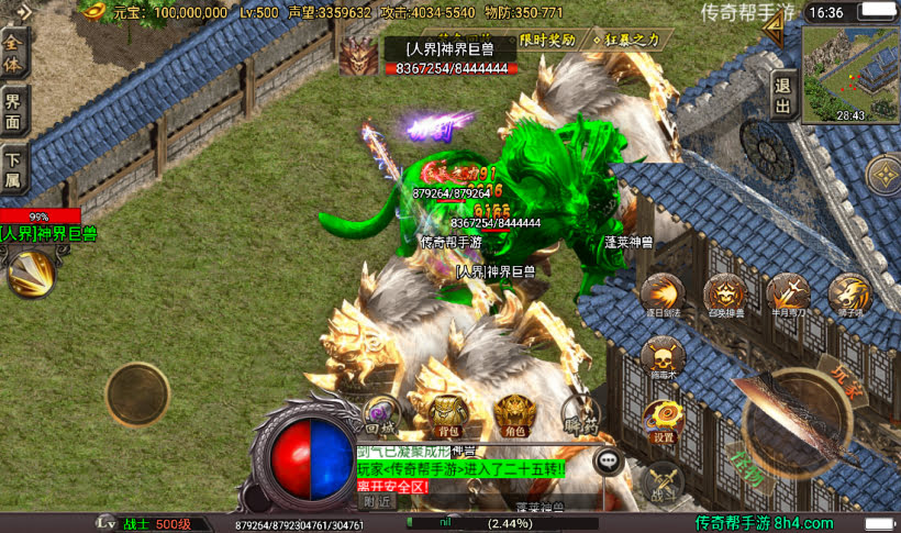 20241026165829373-2023011972918369