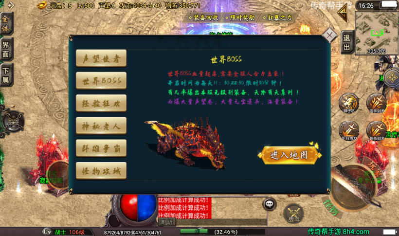 20241026165830131-2023011972918417