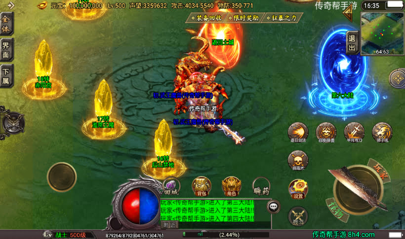 20241026165832399-2023011972918665