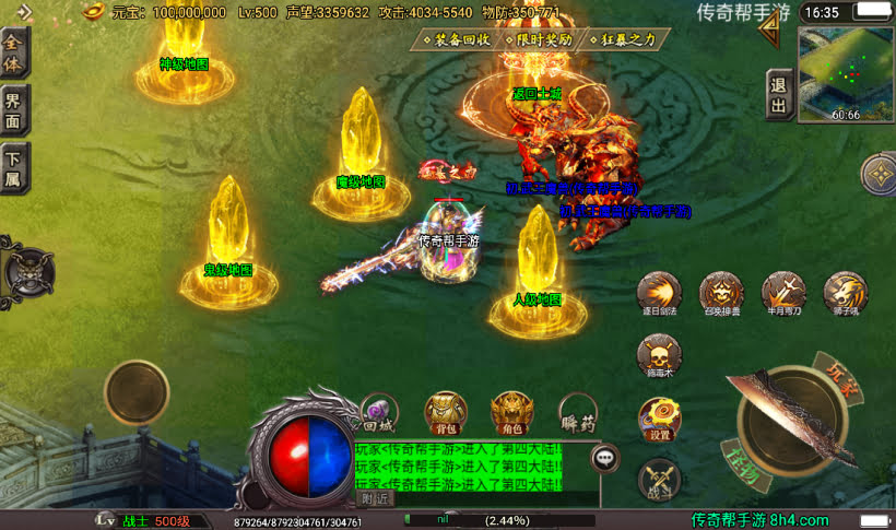 20241026165832896-2023011972918553