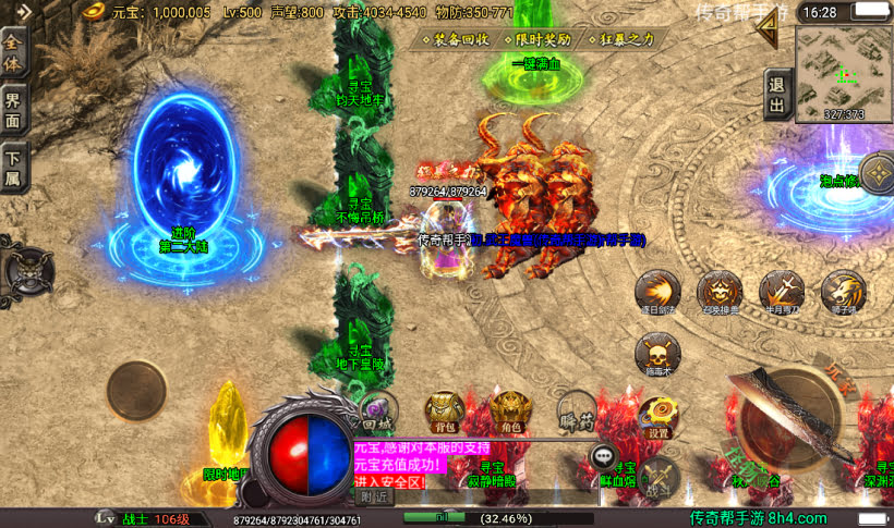 20241026165833986-2023011972918833