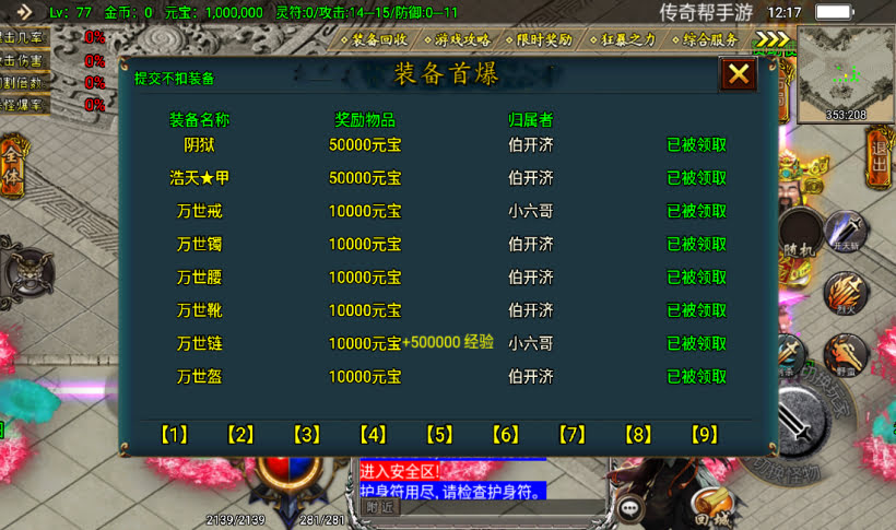 20241026170307628-2023020137194297