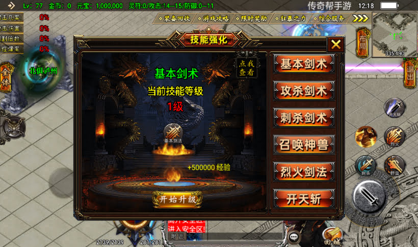 20241026170308194-2023020137194609