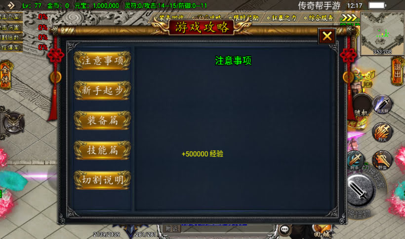 20241026170309121-2023020137194737