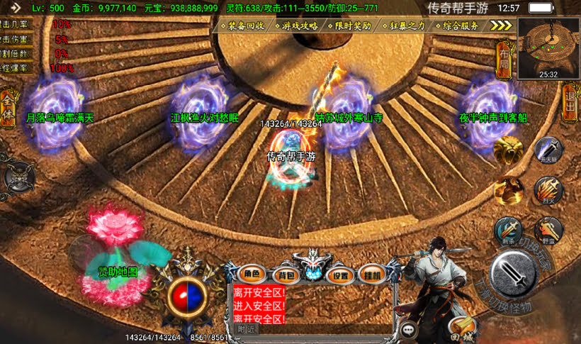 20241026170310370-2023020137194937