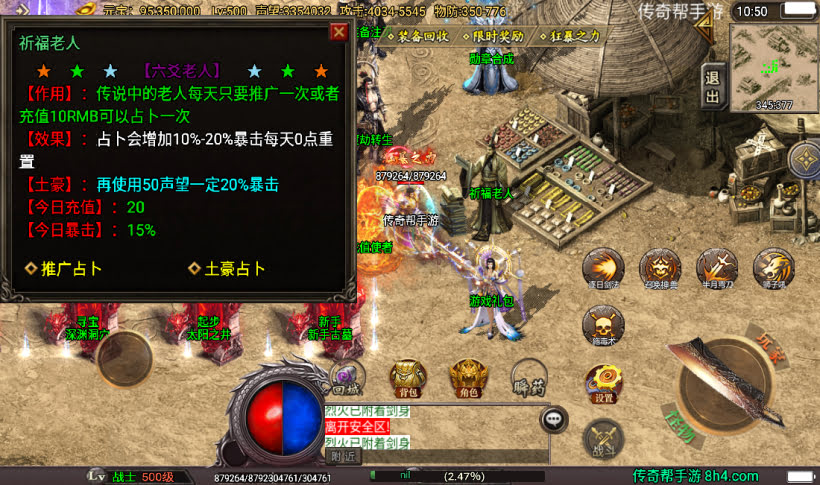 20241026170311774-2023020137194985