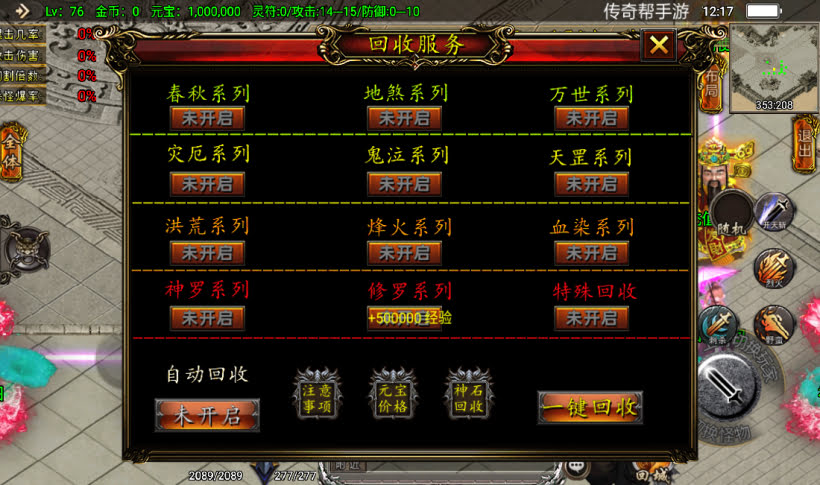 20241026170313829-2023020137195141