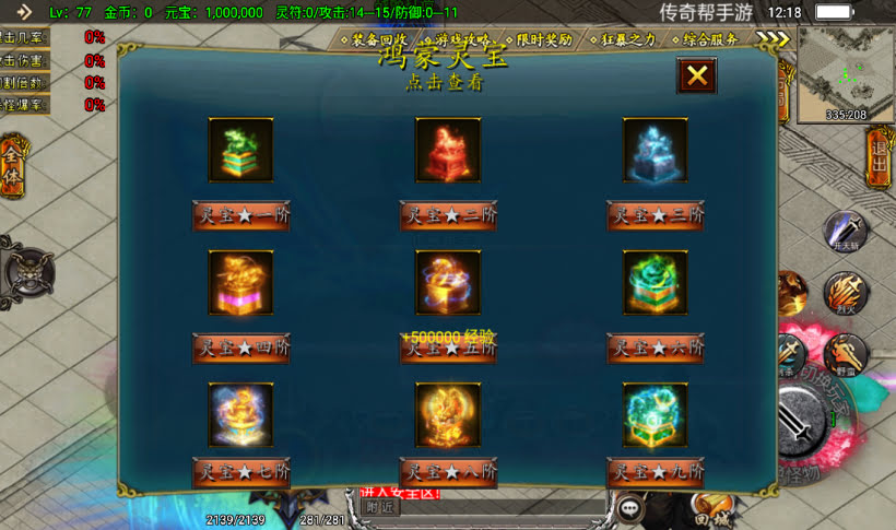 20241026170314755-2023020137195189