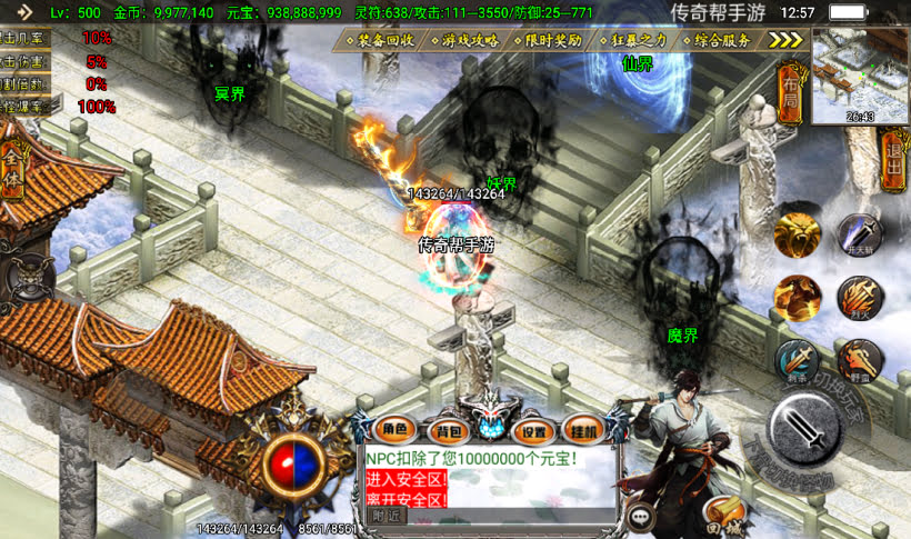 20241026170315997-2023020137195249