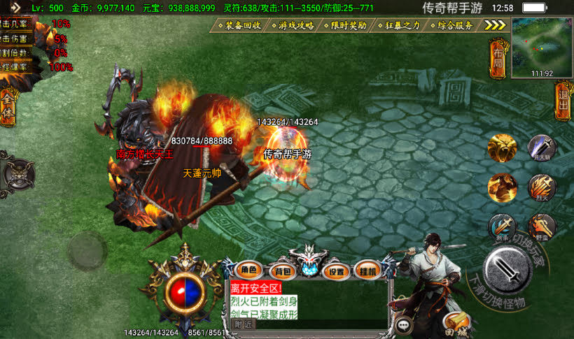 20241026170317855-2023020137195377