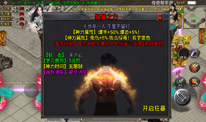 20241026170347697-2023020137195437