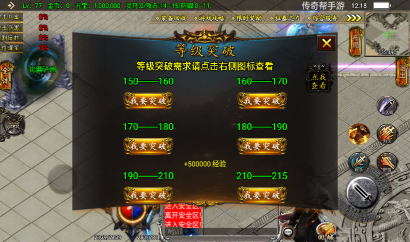 20241026170350920-2023020137195641