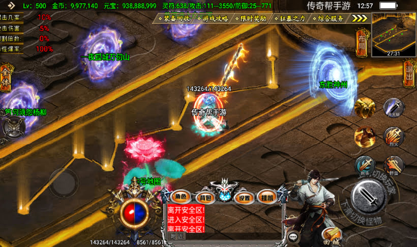 20241026170352868-2023020137195705