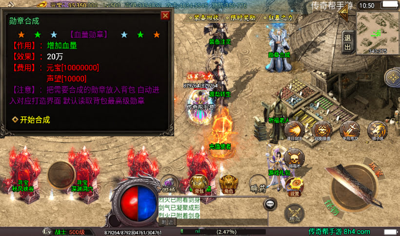 20241026170354597-2023020137196109