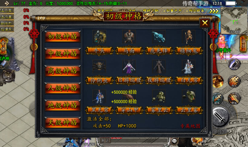 20241026170354924-2023020137195921