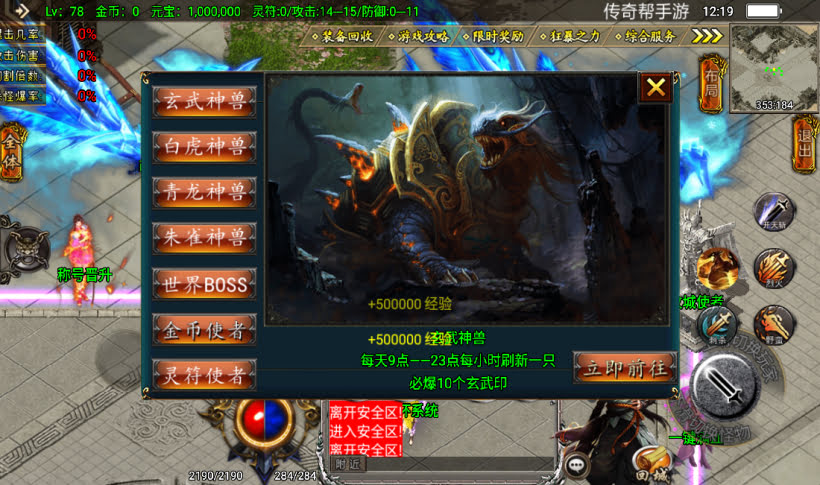 20241026170356216-2023020137196393