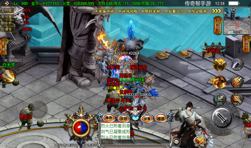 20241026170357816-2023020137196501