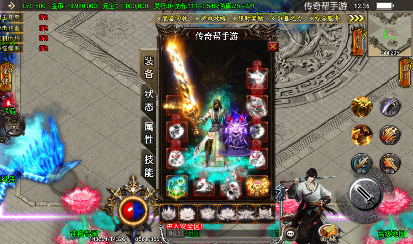 20241026170359125-2023020137196705