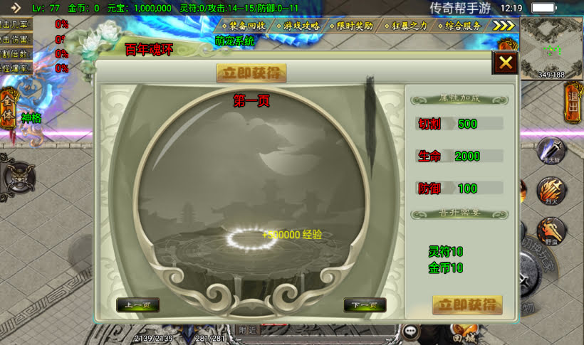 20241026170402169-2023020137196845