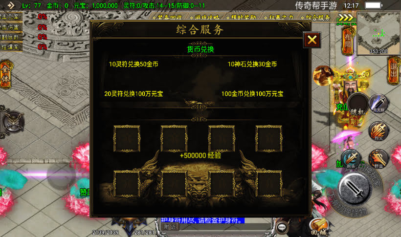 20241026170404143-2023020137196921