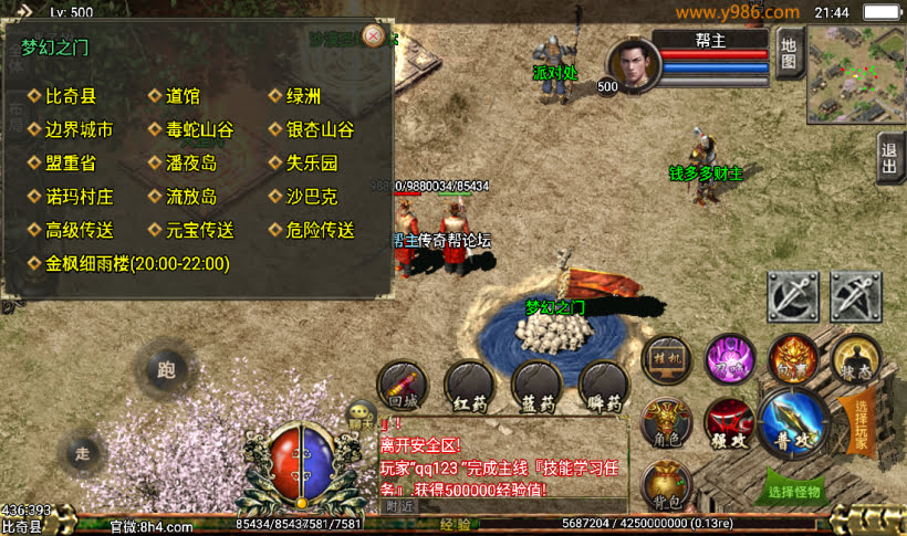 20241026170655338-2023020731625019