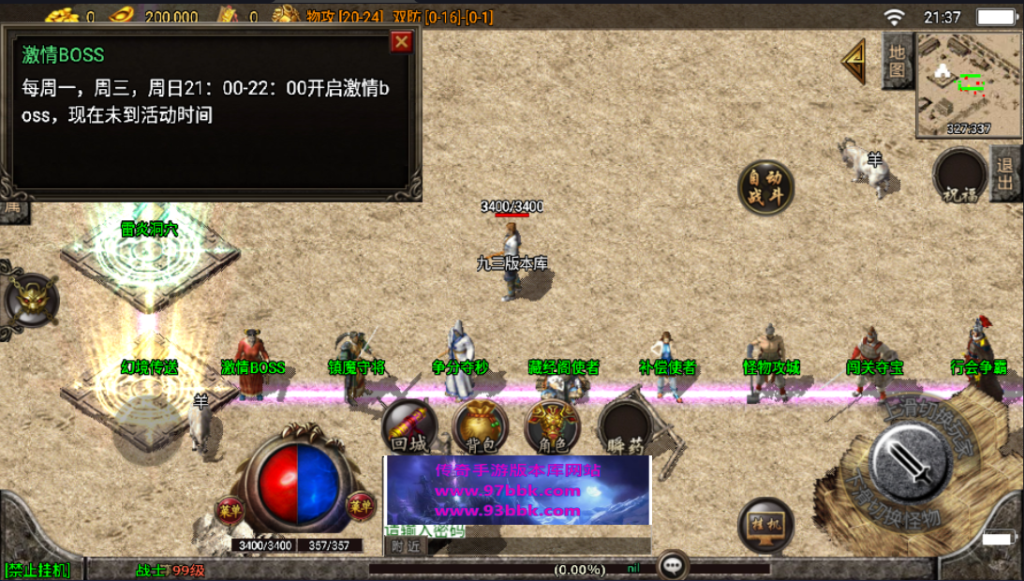 20241026171115212-2022110378393129