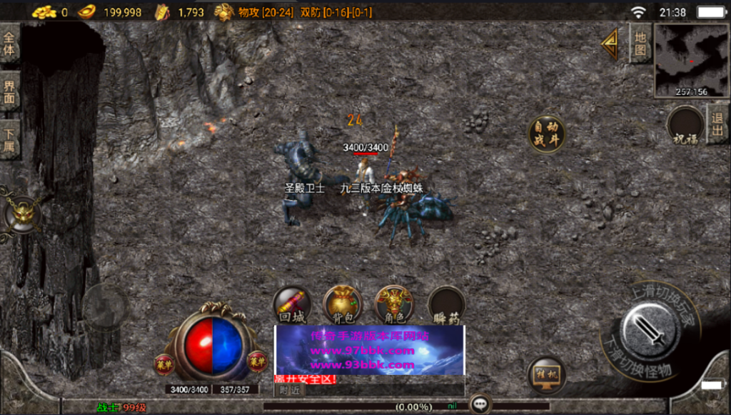 20241026171115761-2022110378393673