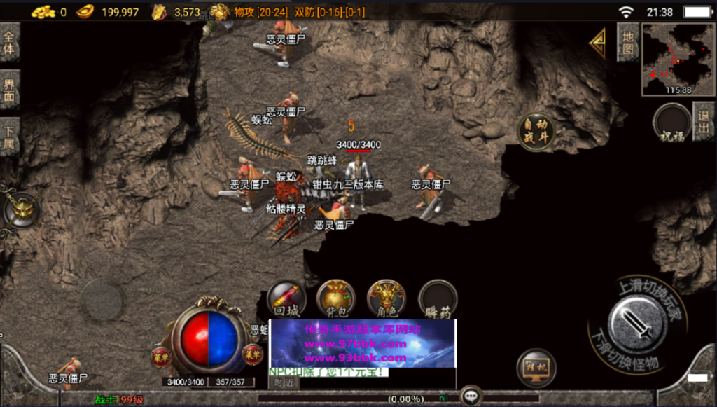 20241026171115217-2022110378393769