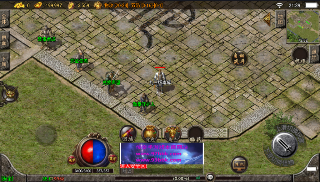 20241026171121241-2022110378393953