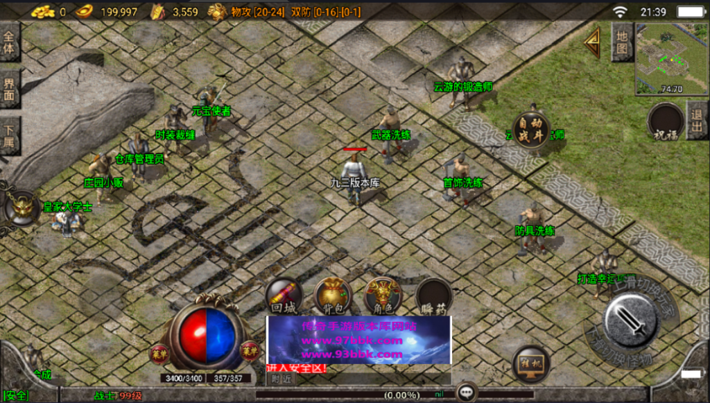 20241026171123110-2022110378394673