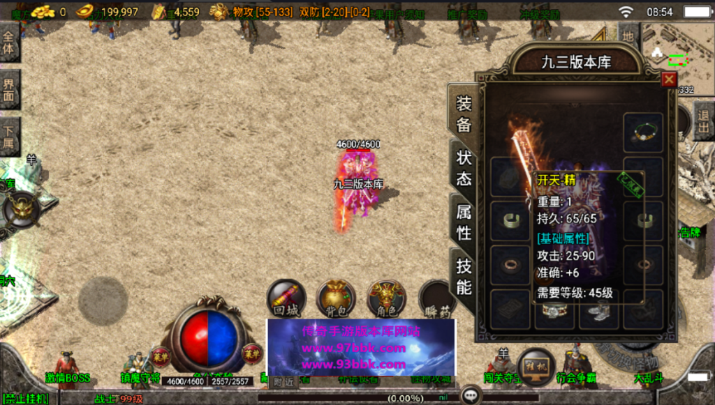 20241026171205319-2022110432445599